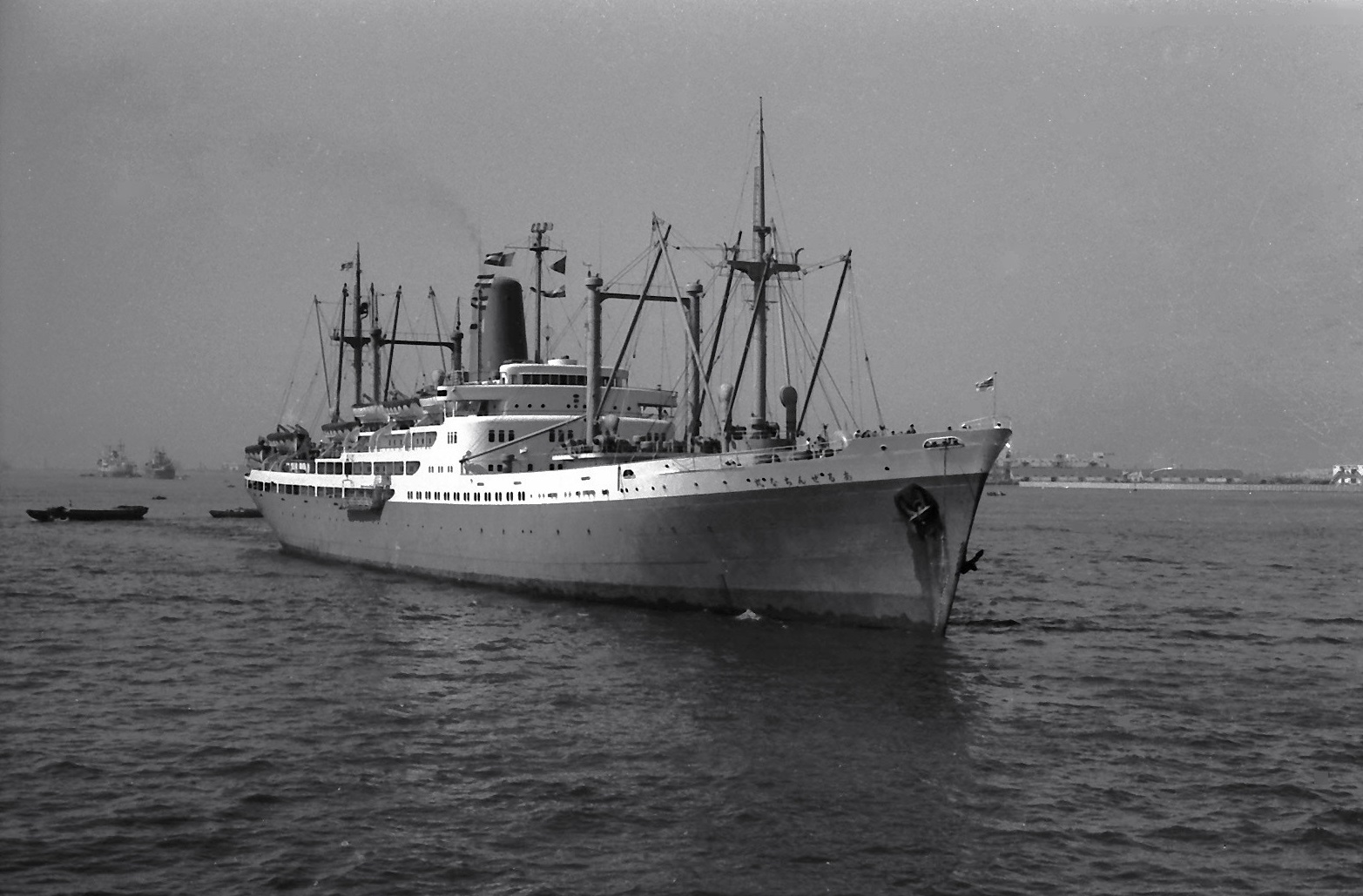 Argentina Maru